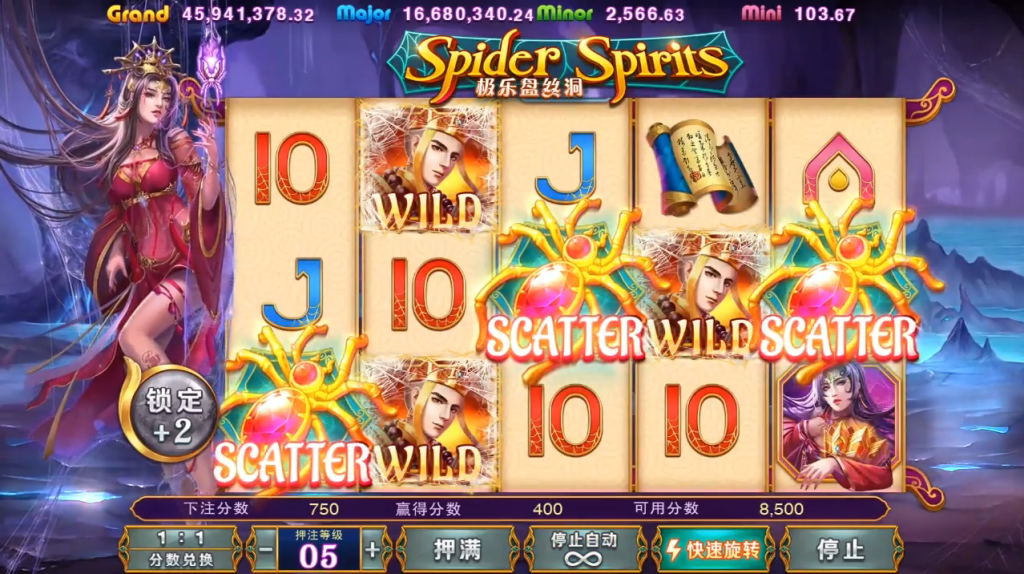 老虎機8大專業術語，你了解多少？｜博九來娛樂城