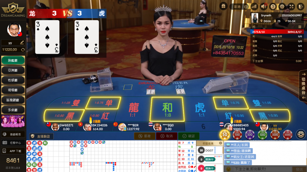 DG真人美女帶你破解DG百家樂進階玩法，輕鬆賺錢！